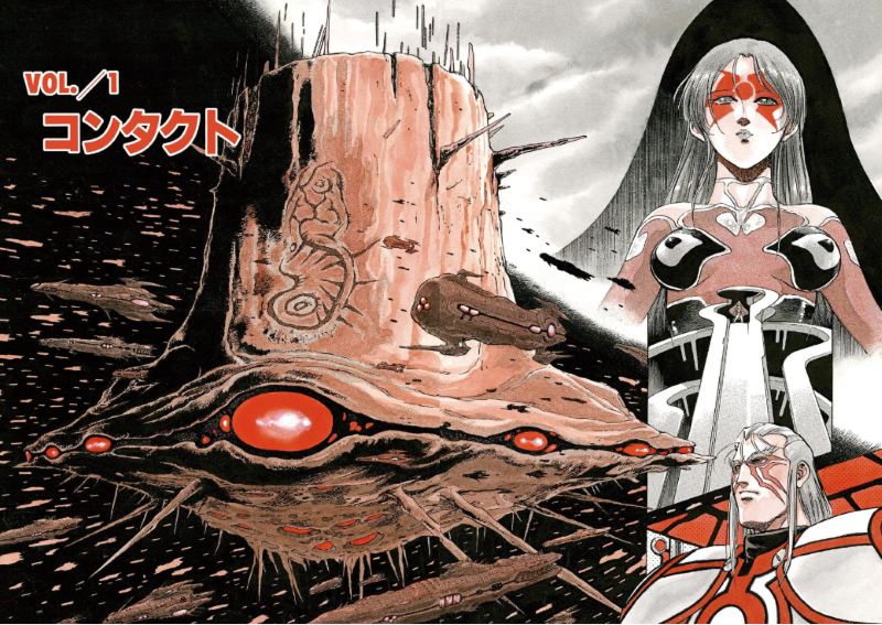 PREORDER Super Dimensional Fortress Macross II: Lovers Again Manga
