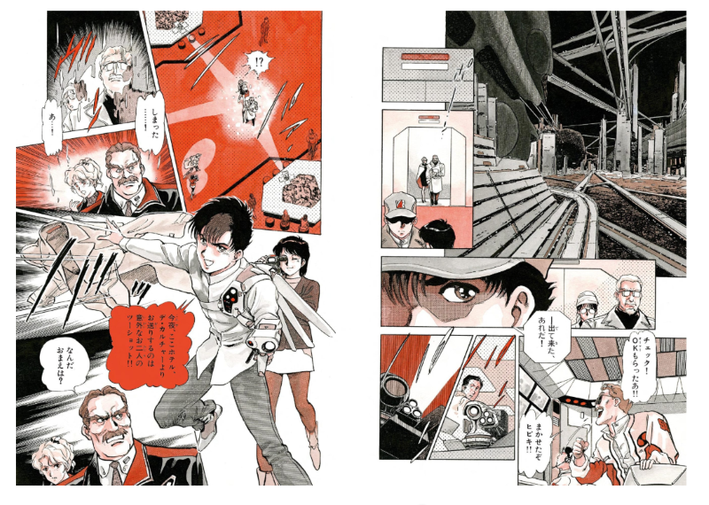 PREORDER Super Dimensional Fortress Macross II: Lovers Again Manga