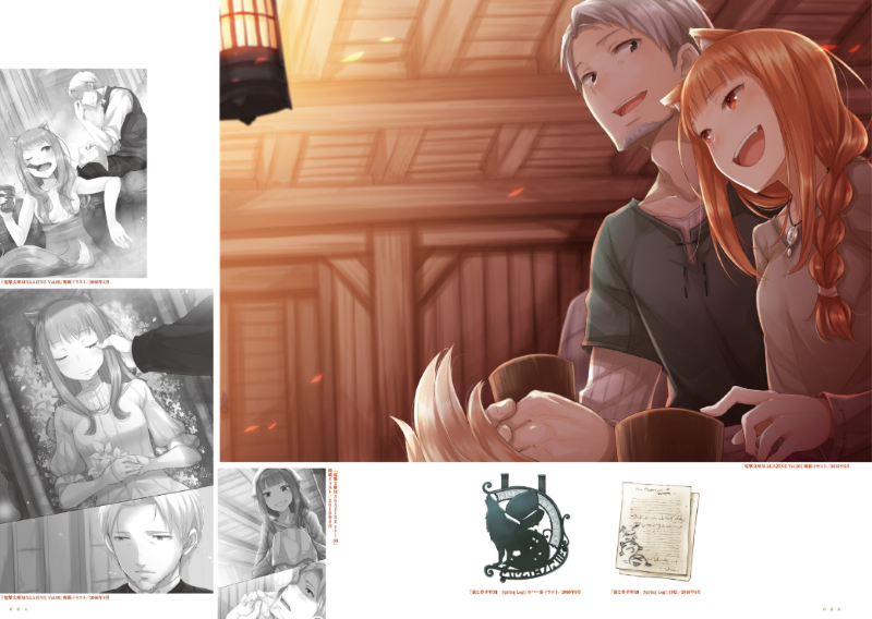PREORDER Spice and Wolf: The Art of Ju Ayakura II