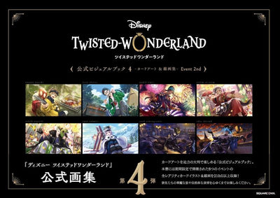PREORDER Disney Twisted Wonderland Official Visual Book Vol. 4: Card Art & Line Art Collection: 2nd Event