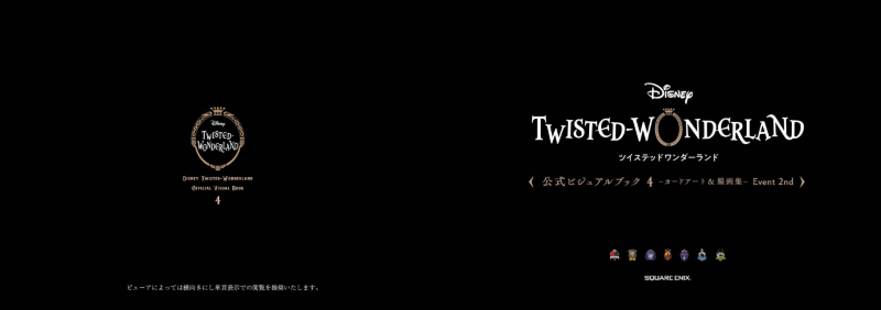 PREORDER Disney Twisted Wonderland Official Visual Book Vol. 4: Card Art & Line Art Collection: 2nd Event