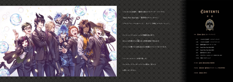 PREORDER Disney Twisted Wonderland Official Visual Book Vol. 4: Card Art & Line Art Collection: 2nd Event
