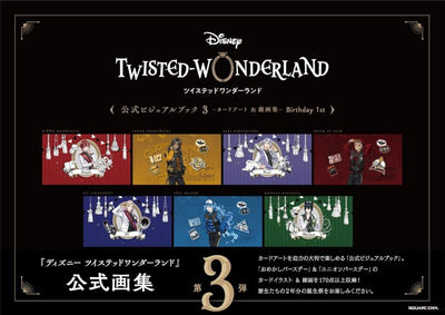 PREORDER Disney Twisted Wonderland Official Visual Book 3 – Card Art & Line Art Collection – 1st Birthday