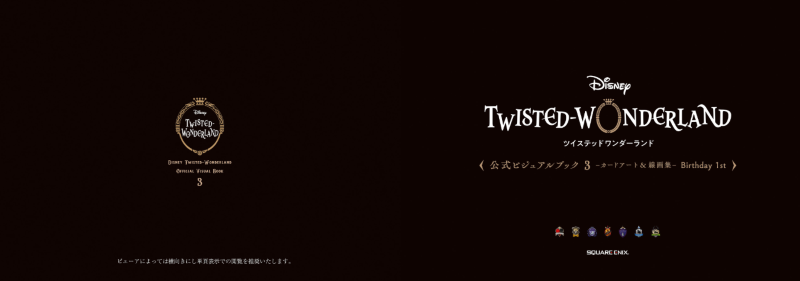 PREORDER Disney Twisted Wonderland Official Visual Book 3 – Card Art & Line Art Collection – 1st Birthday