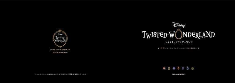 PREORDER Disney Twisted Wonderland Official Visual Book: Card Art & Line Art Collection