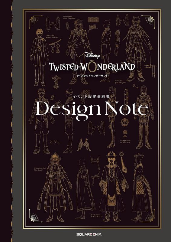 PREORDER Disney Twisted Wonderland Event Design Materials Collection: Design Notes