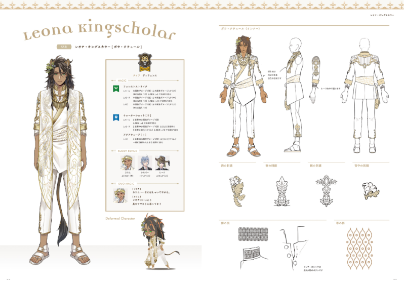 PREORDER Disney Twisted Wonderland Event Design Materials Collection: Design Notes