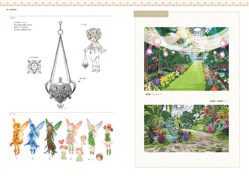 PREORDER Disney Twisted Wonderland Event Design Materials Collection: Design Notes