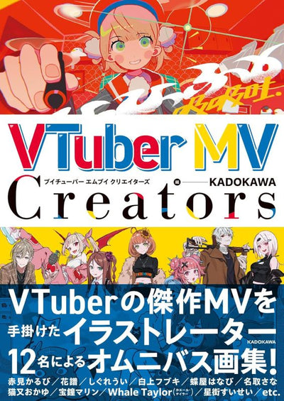 PREORDER VTuber MV Creators