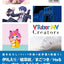 PREORDER VTuber MV Creators