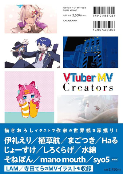 PREORDER VTuber MV Creators