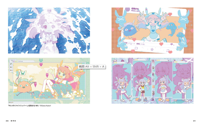 PREORDER VTuber MV Creators