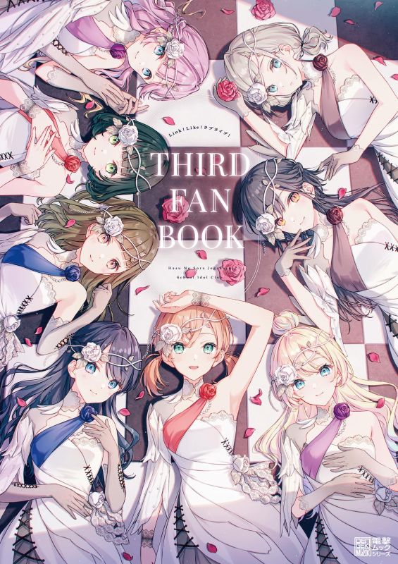 PREORDER Link! Like! Love Live! Third Fan Book: Hasu no Sora Jogakuin School Idol Club