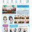 PREORDER Link! Like! Love Live! Third Fan Book: Hasu no Sora Jogakuin School Idol Club