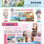 PREORDER Link! Like! Love Live! Third Fan Book: Hasu no Sora Jogakuin School Idol Club