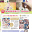 PREORDER Link! Like! Love Live! Third Fan Book: Hasu no Sora Jogakuin School Idol Club