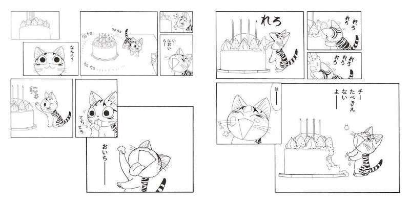 PREORDER Chi's Sweet Home Official Coloring Book
