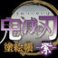 PREORDER  Demon Slayer: Kimetsu no Yaiba Coloring Book: Purple