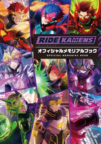 PREORDER Ride Kamens Official Memorial Book