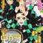 PREORDER  Demon Slayer: Kimetsu no Yaiba Coloring Book: Yellow