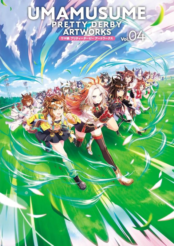 PREORDER Uma Musume Pretty Derby Artworks Vol. 04
