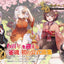 PREORDER Mahjong Soul Official Art Book