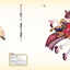 PREORDER Mahjong Soul Official Art Book