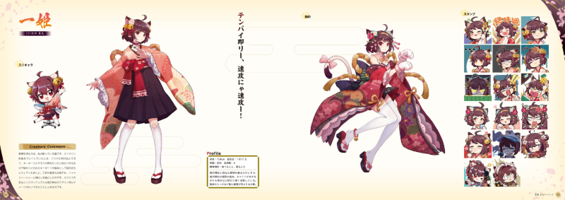 PREORDER Mahjong Soul Official Art Book