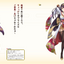 PREORDER Mahjong Soul Official Art Book