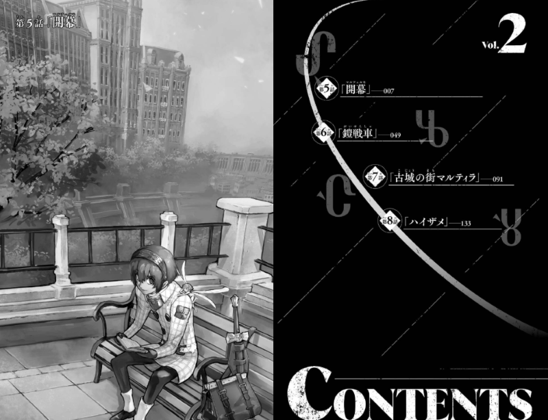 PREORDER Metaphor: ReFantazio Vol. 2