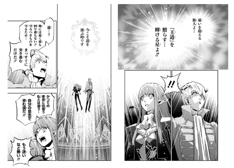 PREORDER Metaphor: ReFantazio Vol. 3