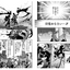 PREORDER Metaphor: ReFantazio Vol. 3