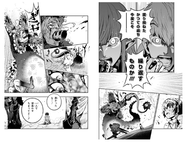 PREORDER Metaphor: ReFantazio Vol. 3