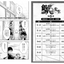 PREORDER Gintama: Mr. Ginpachi's Zany Class Volume 1