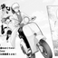 PREORDER Gintama: Mr. Ginpachi's Zany Class Volume 1