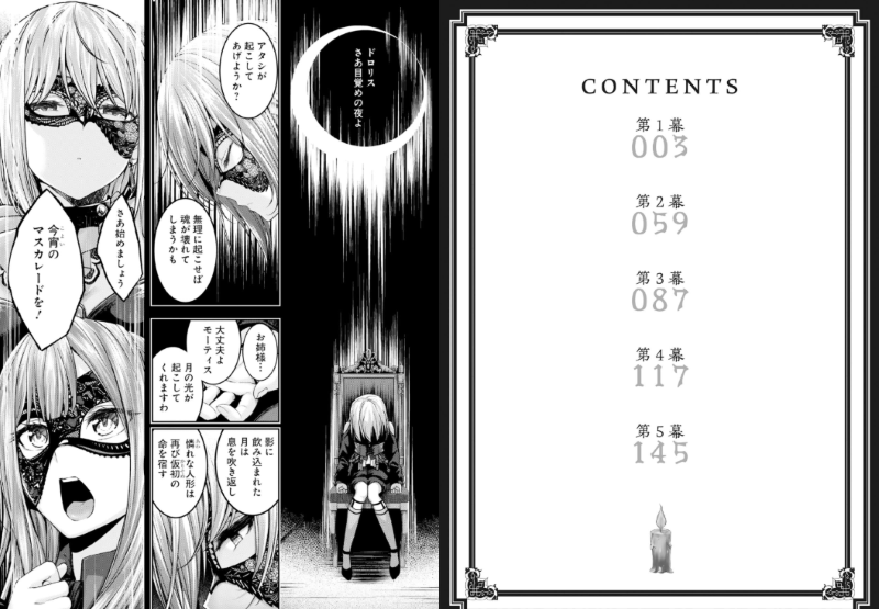 PREORDER BanG Dream! Ave Mujica -manuscriptus- 1