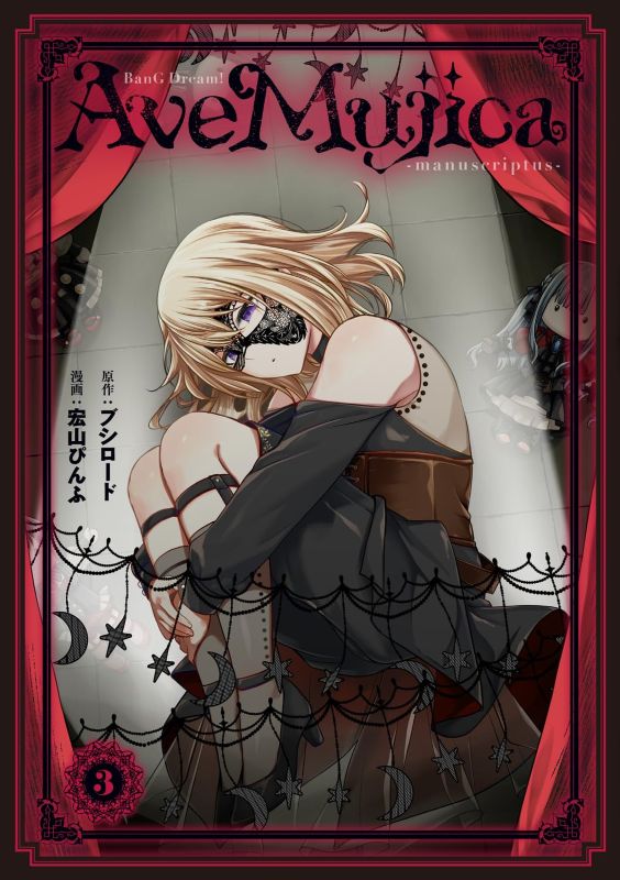 PREORDER BanG Dream! Ave Mujica -manuscriptus- 3