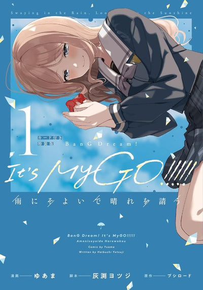 PREORDER BanG Dream! It's MyGO!!!!!: Swaying in the Rain, Praying for Clear Skies Vol. 1