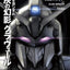 PREORDER Mobile Suit Gundam: Silver Phantom Gravure Vol. 1
