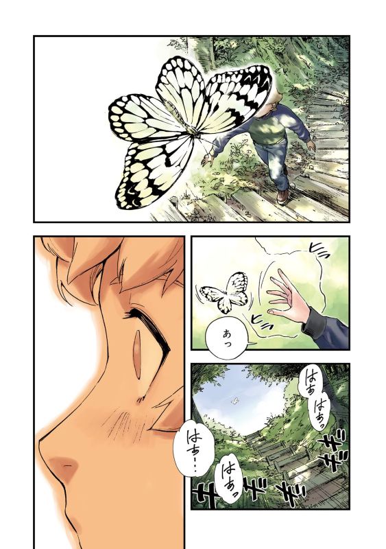 PREORDER Mobile Suit Gundam: Silver Phantom Gravure Vol. 1