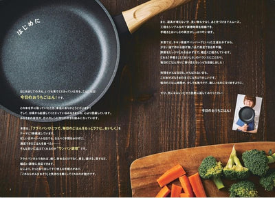 PREORDER 15-Minute Home Cooking with a Frying Pan!