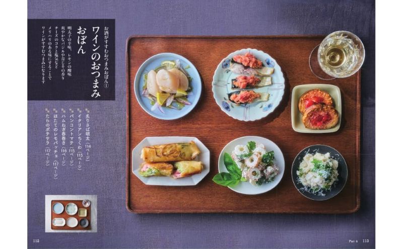 PREORDER One Soup, Three Dishes: Japanese Café Set Meal Recipes