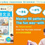 PREORDER Learn with Manga! Practical Japanese Grammar for Everyday Life