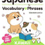 PREORDER Japanese Vocabulary & Phrases with Kawaii Illustrations