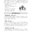 PREORDER Everyday Japanese for Connecting with People: Situation-Based Learning