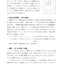 PREORDER Everyday Japanese for Connecting with People: Situation-Based Learning