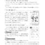PREORDER Everyday Japanese for Connecting with People: Situation-Based Learning
