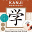 PREORDER Beginner's Kanji Workbook