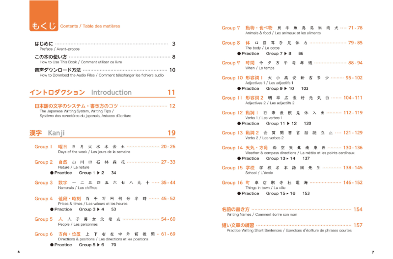 PREORDER Beginner's Kanji Workbook