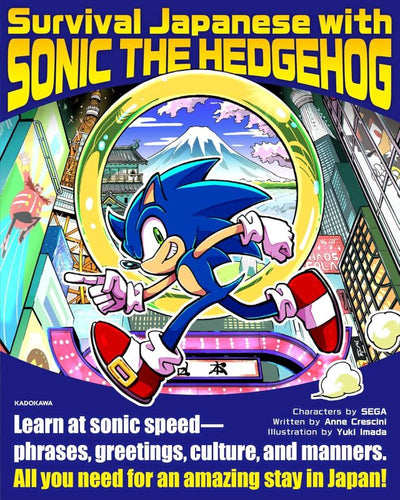 PREORDER Survival Japanese with Sonic the Hedgehog